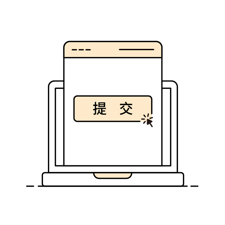 展鹏于「积金易助理介面」为计划成员或雇主填妥及提交网上表格